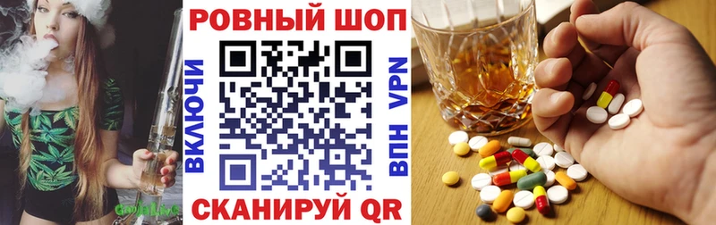 Наркота Воронеж СОЛЬ  Каннабис  Мефедрон  Гашиш  КОКАИН 