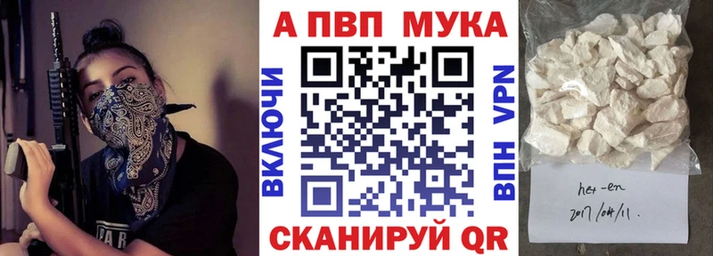 Альфа ПВП СК КРИС продажа наркотиков Воронеж