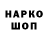 ГАШ гашик kvberd136 136