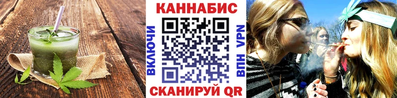 Cannafood конопля  Воронеж 