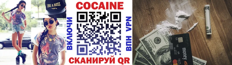 hydra ONION Воронеж Кокаин Columbia