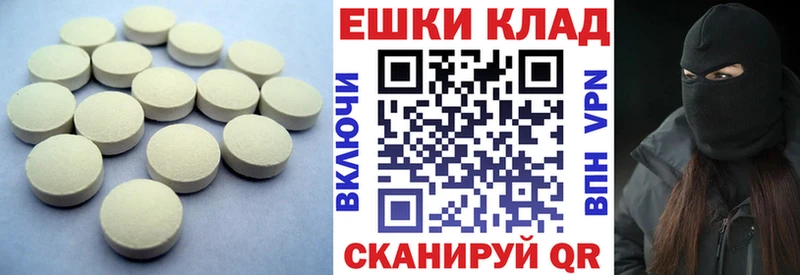 Экстази 300 mg  как найти закладки  Воронеж 