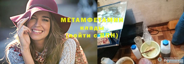 альфа пвп Бронницы
