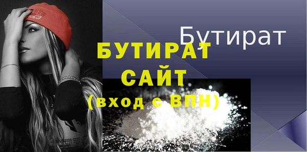 альфа пвп Бронницы