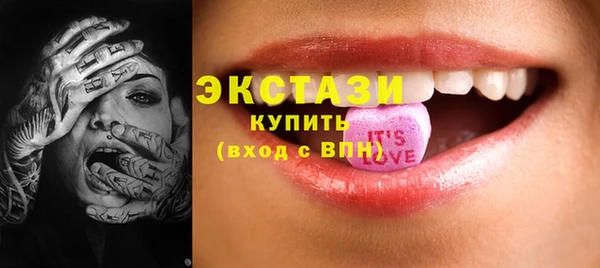 альфа пвп Бронницы