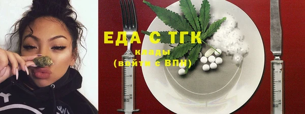 альфа пвп Бронницы
