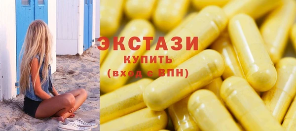 альфа пвп Бронницы