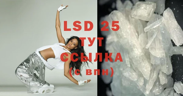 дживик Бугульма