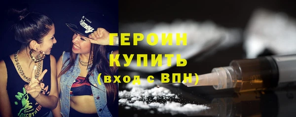 mix Бородино