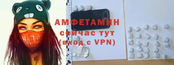 альфа пвп Бронницы