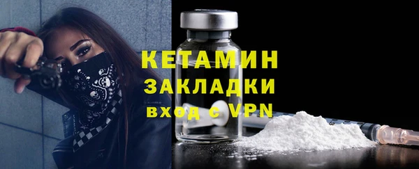 mix Бородино