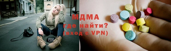 альфа пвп Бронницы