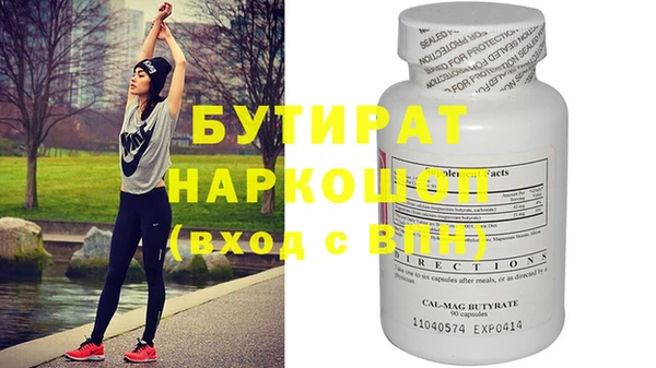 mix Бородино