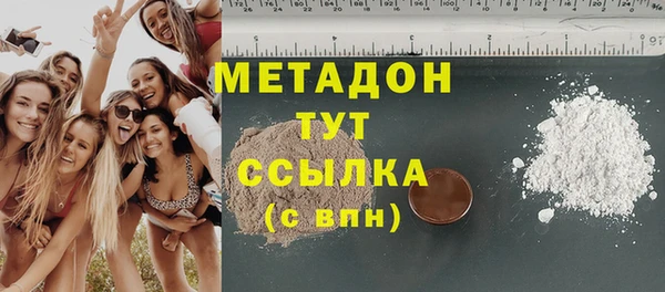 альфа пвп Бронницы