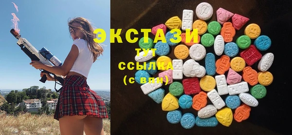 альфа пвп Бронницы
