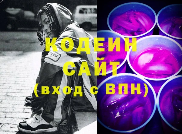 mix Бородино