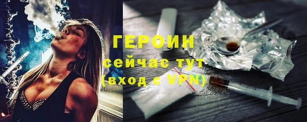 альфа пвп Бронницы