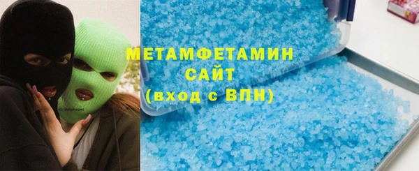 альфа пвп Бронницы