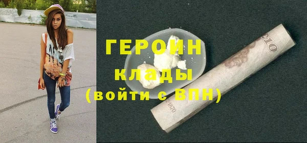 альфа пвп Бронницы