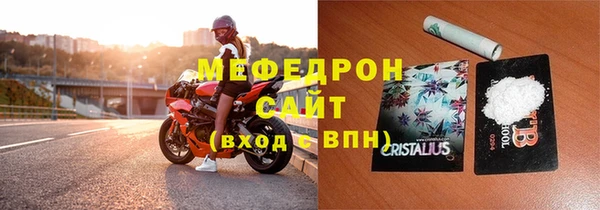 дживик Бугульма