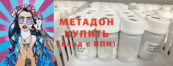 альфа пвп Бронницы
