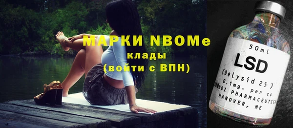 альфа пвп Бронницы