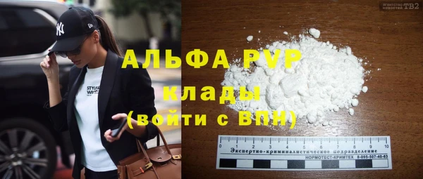 дживик Бугульма