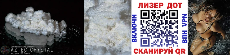 Лсд 25 экстази кислота  хочу   Воронеж 