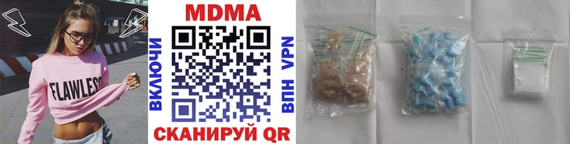 МДМА crystal  Воронеж 