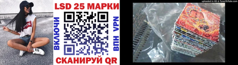 Марки NBOMe 1500мкг  Воронеж 