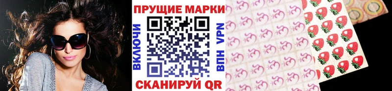 Марки N-bome 1,5мг Воронеж