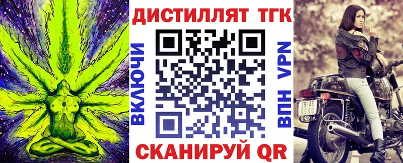 ТГК концентрат  Воронеж 